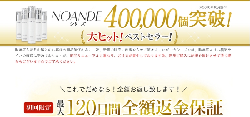 �m�A���f���T�C�g